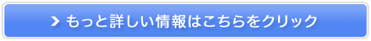 ECCの【大人が楽しい英語】販売サイトへ
